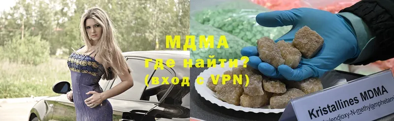 OMG маркетплейс  Чита  МДМА VHQ  купить наркоту 